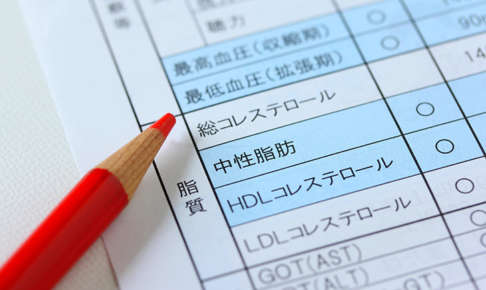 あなたの中性脂肪は多い？少ない？基準値と数値を改善する方法