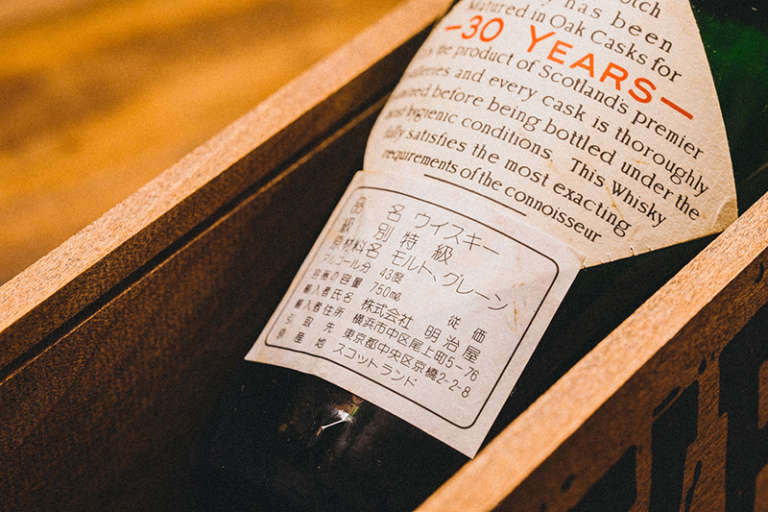 サントリー - バランタイン 17年 700ml 40% 正規品 封印シール未開封 4