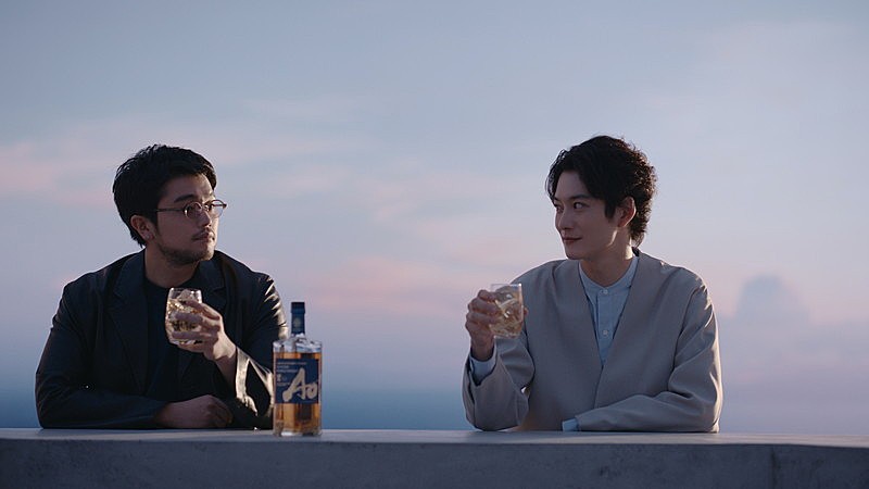 SUNTORY WORLD WHISKY 碧Ao（アオ）の新TVCMに井口理（King Gnu）×岡田将生