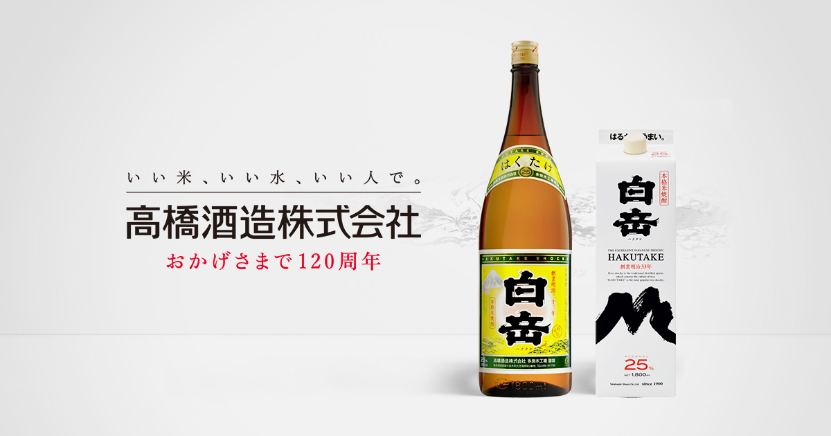 一本あたりの容量1800ml～球磨焼酎 白岳 約30年物 - 焼酎