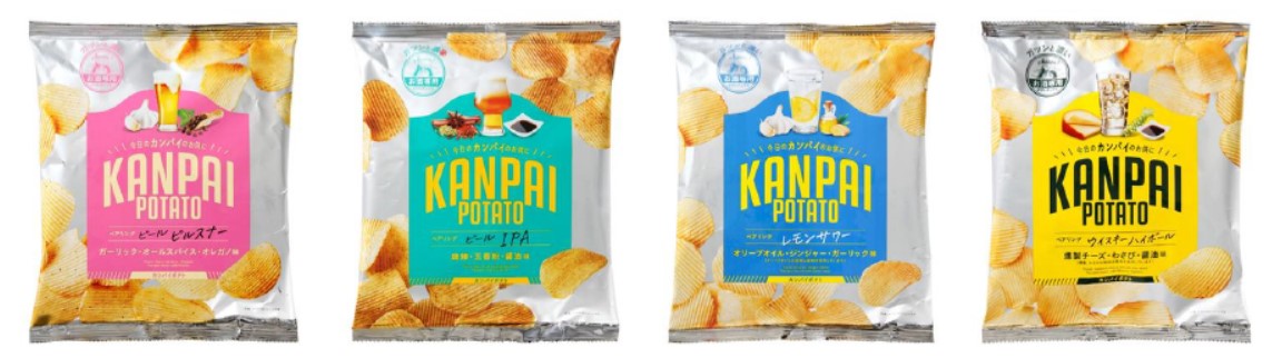 ウイスキーハイボール専用おつまみポテトチップスKANPAI POTATO(カンパイ ポテト)が発売