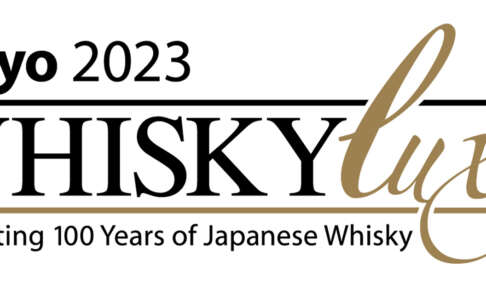 Whisky Luxe Tokyo 2023が東京国際フォーラムで実施