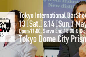 東京インターナショナルバーショー2023が5月13日、14日に4年ぶり開幕！