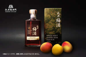 長濱蒸溜所がウイスキー入りの梅酒「長濱 梅酒 SINGLE MALT WHISKY BASE LIQUEUR」を発売