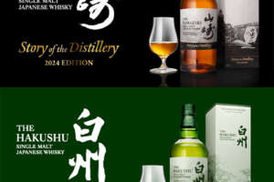 山崎と白州の「Story of the Distillery 2024 EDITION」が数量限定抽選販売開始