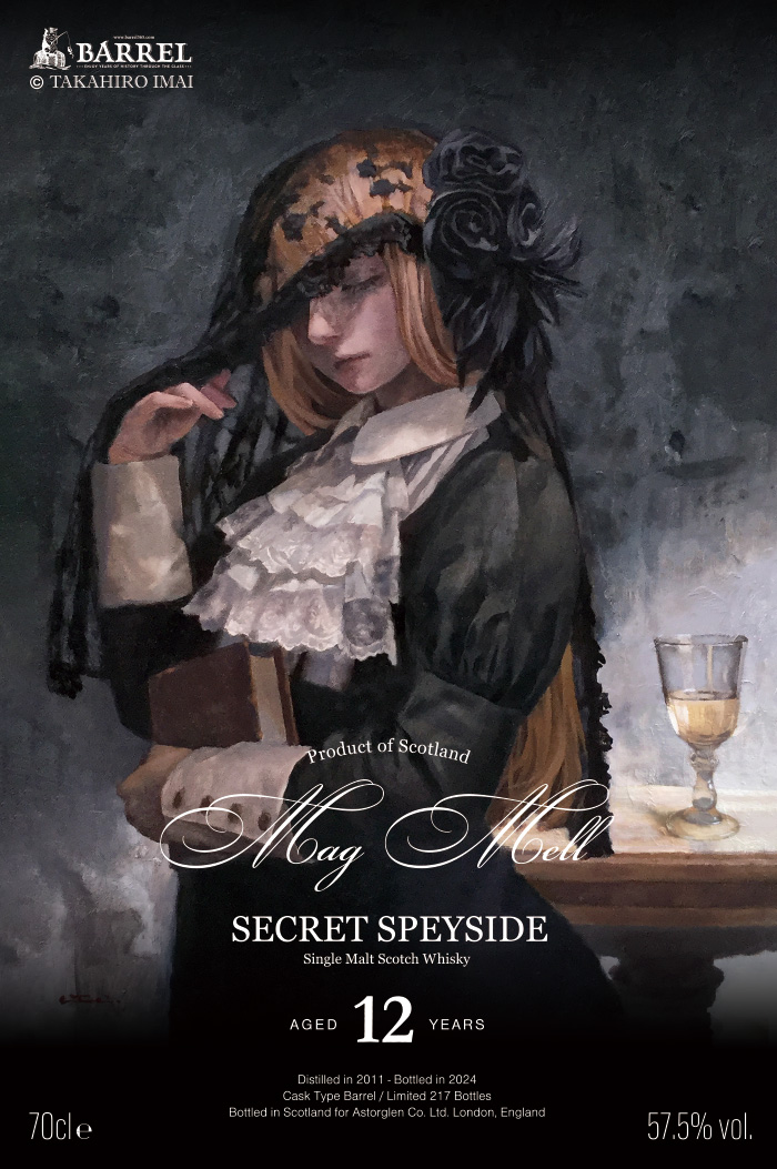 プライベートボトル第七弾 Mag Mell/SECRET SPEYSIDE（マグメル/シークレットスペイサイド）