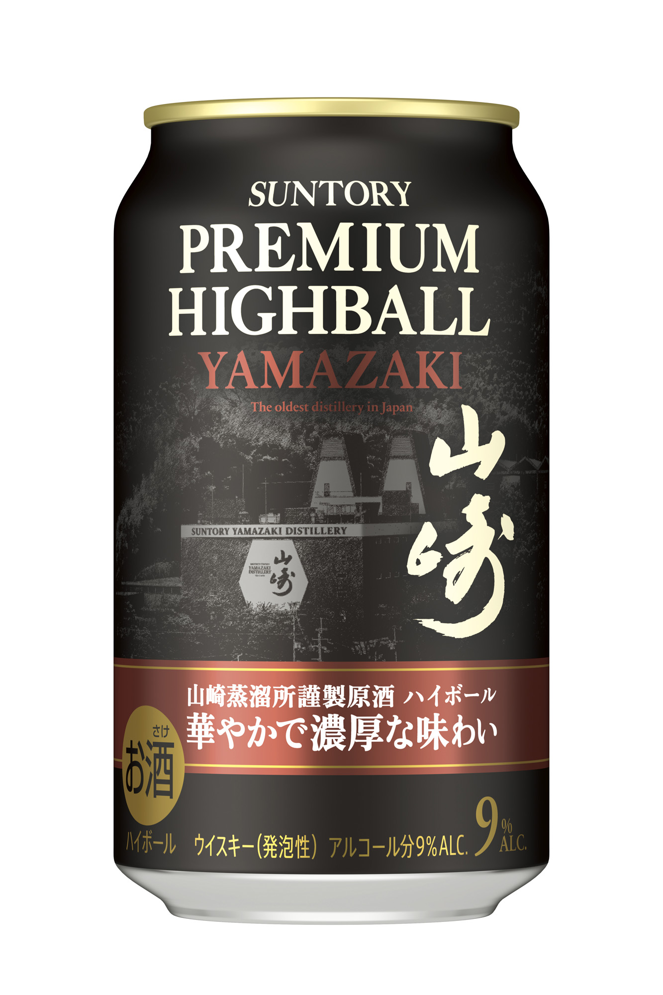 数量限定新発売！サントリー「プレミアムハイボール山崎〈華やかで濃厚な味わい〉」350ml缶